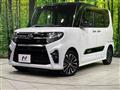 2020 Daihatsu Tanto