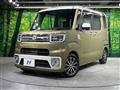 2020 Toyota PIXIS MEGA