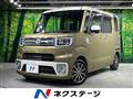 2020 Toyota PIXIS MEGA