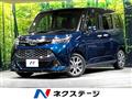 2017 Toyota Tank