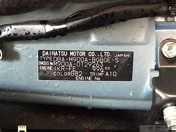 2017 Toyota Tank