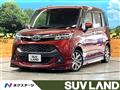 2019 Toyota Tank