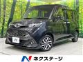 2019 Toyota Tank