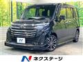 2023 Toyota Roomy