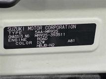 2023 Suzuki Hustler