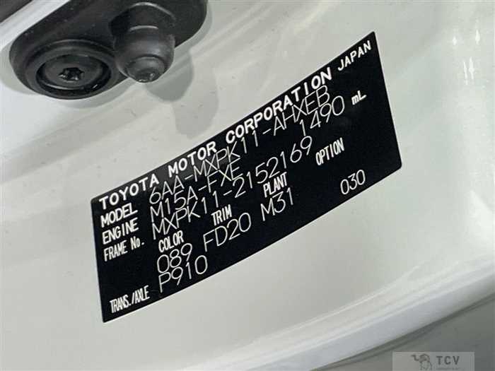 2023 Toyota AQUA