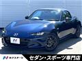 2023 Mazda Roadster