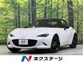 2024 Mazda Roadster
