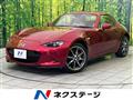 2021 Mazda Roadster
