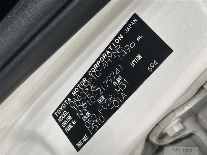 2013 Toyota AQUA