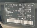 2011 Nissan Elgrand