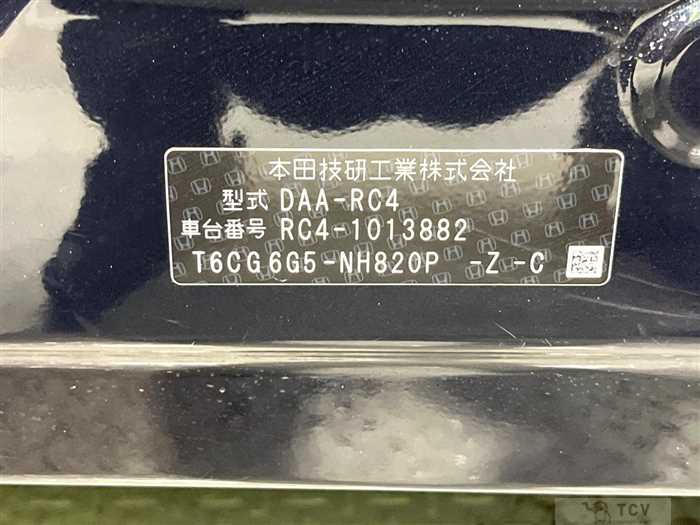 2016 Honda Odyssey Hybrid