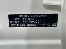 2023 Honda Honda Others