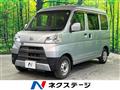 2020 Daihatsu Hijet Cargo