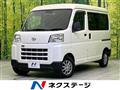 2022 Daihatsu Hijet Cargo