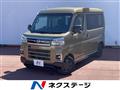 2024 Daihatsu Atrai