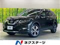2017 Nissan X-Trail