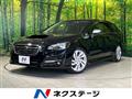 2017 Subaru Levorg