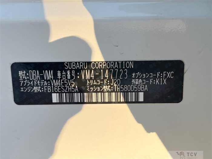 2020 Subaru Levorg