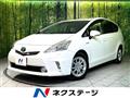 2011 Toyota PRIUS α