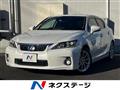 2013 Lexus CT