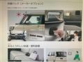 2026 Nissan ROOX