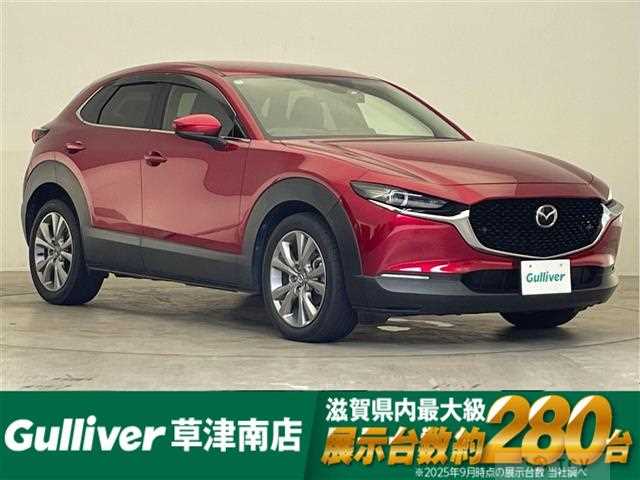 2020 Mazda CX-3