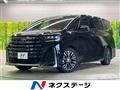 2025 Toyota Vellfire
