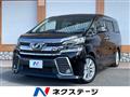 2015 Toyota Vellfire