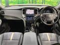 2016 Toyota Crown Hybrid