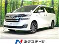 2017 Toyota Vellfire