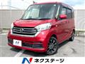 2017 Nissan DAYZ ROOX