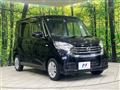 2018 Nissan DAYZ ROOX