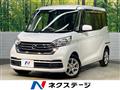 2018 Nissan DAYZ ROOX