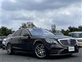 2018 Mercedes-Benz S-Class