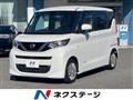2021 Nissan ROOX