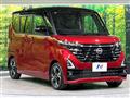2023 Nissan ROOX