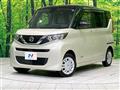 2020 Nissan ROOX