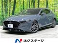2020 Mazda Mazda3