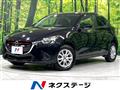 2015 Mazda Demio