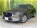 2020 Mazda Mazda Others