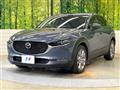 2022 Mazda Mazda Others