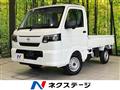 2026 Nissan Clipper Truck