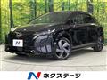 2023 Nissan Nissan Others