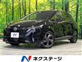2023 Nissan Nissan Others
