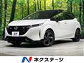 2022 Nissan Nissan Others