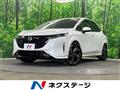 2023 Nissan Nissan Others