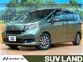 2023 Honda Freed