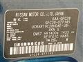 2024 Nissan Serena