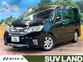 2012 Nissan Serena